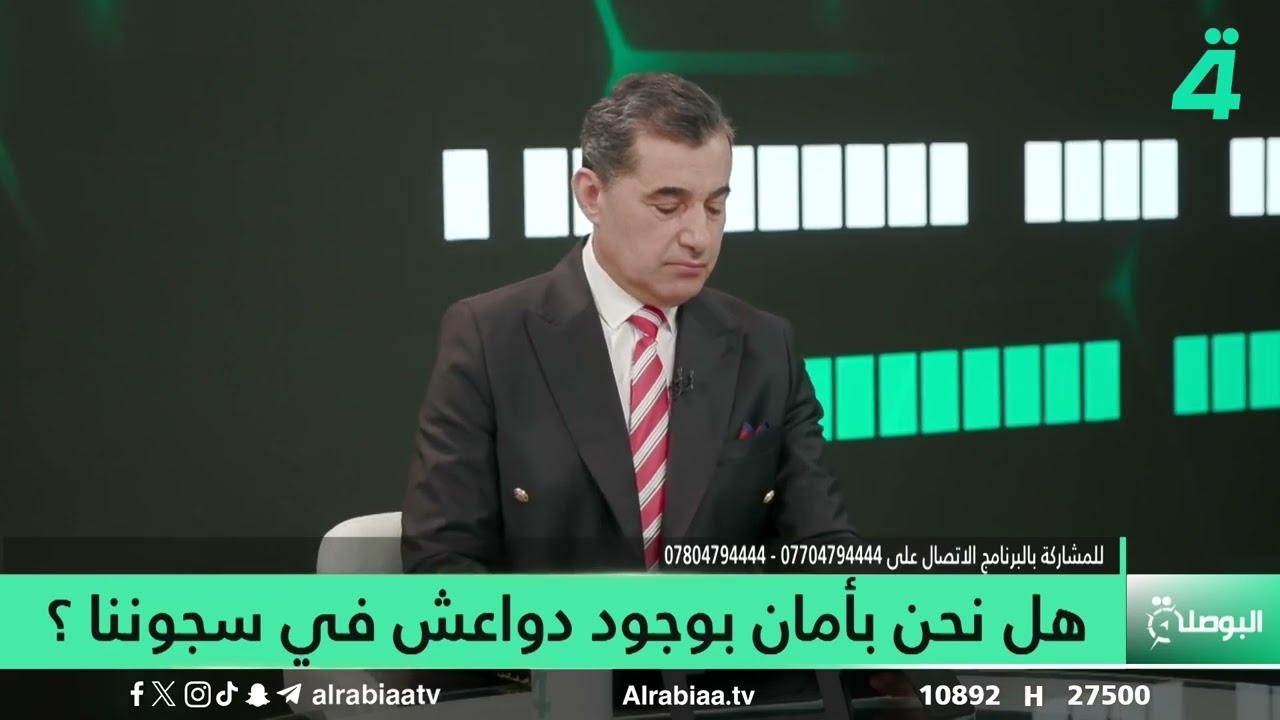 فاضل ابو رغيف للبوصلة : التنظيم ترك خلفه عشرات الاف الوثائق في الموصل بعد اندحاره |  قناة الرابعة