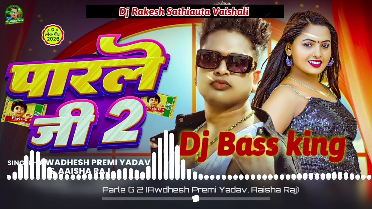 Parle G 2 Awdhesh Premi Yadav  Aaisha Raj Bhojpuri Dj Song Dj Rakesh Bhai Sathiauta Vaishali 