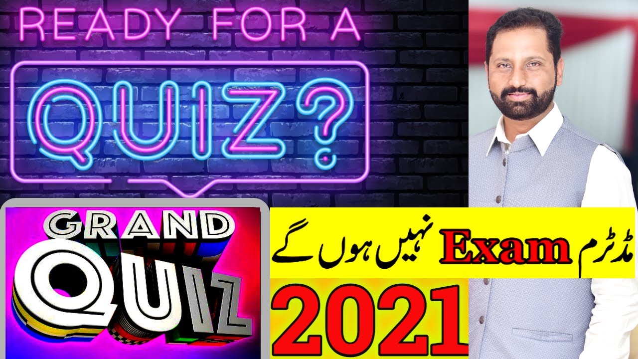 How to Prepare For VU GRAND QUIZ (mid-term)exam || VU Grand quiz Mid Term exam ki tyari kasy karain