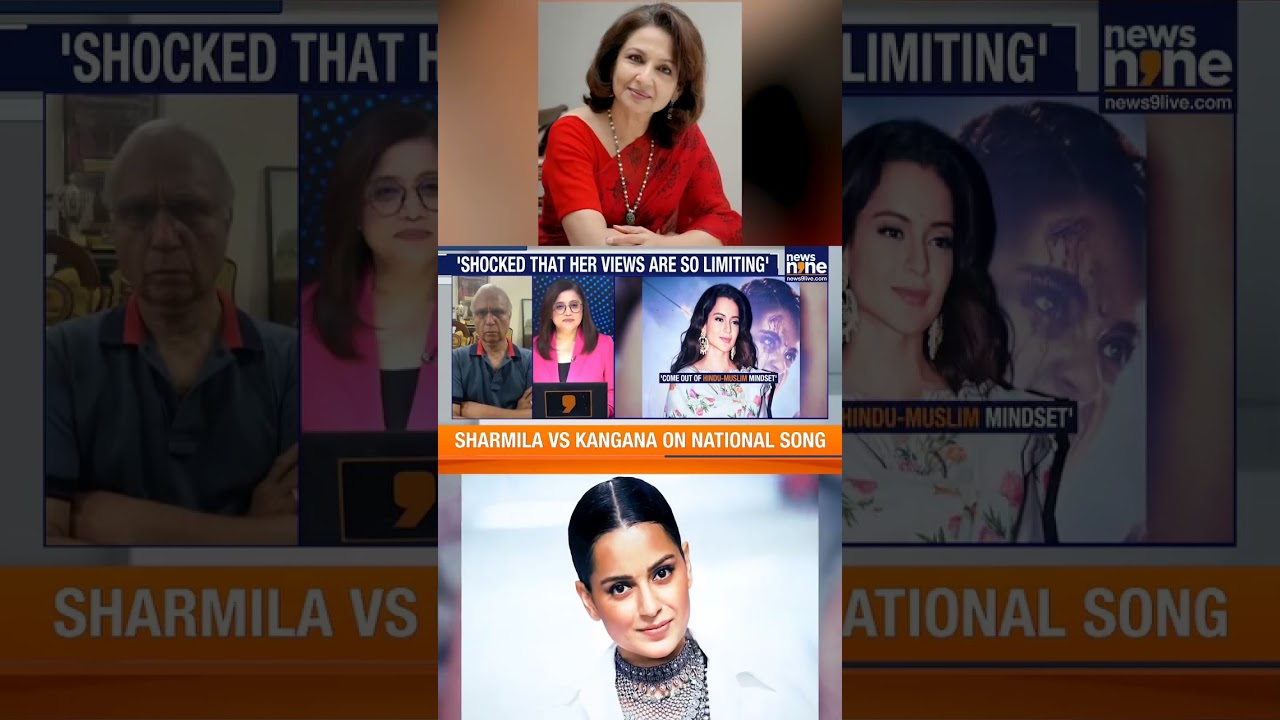 Vande Mataram Row: Sharmila Tagore vs Kangana Ranaut Over First 2 Stanzas | News9