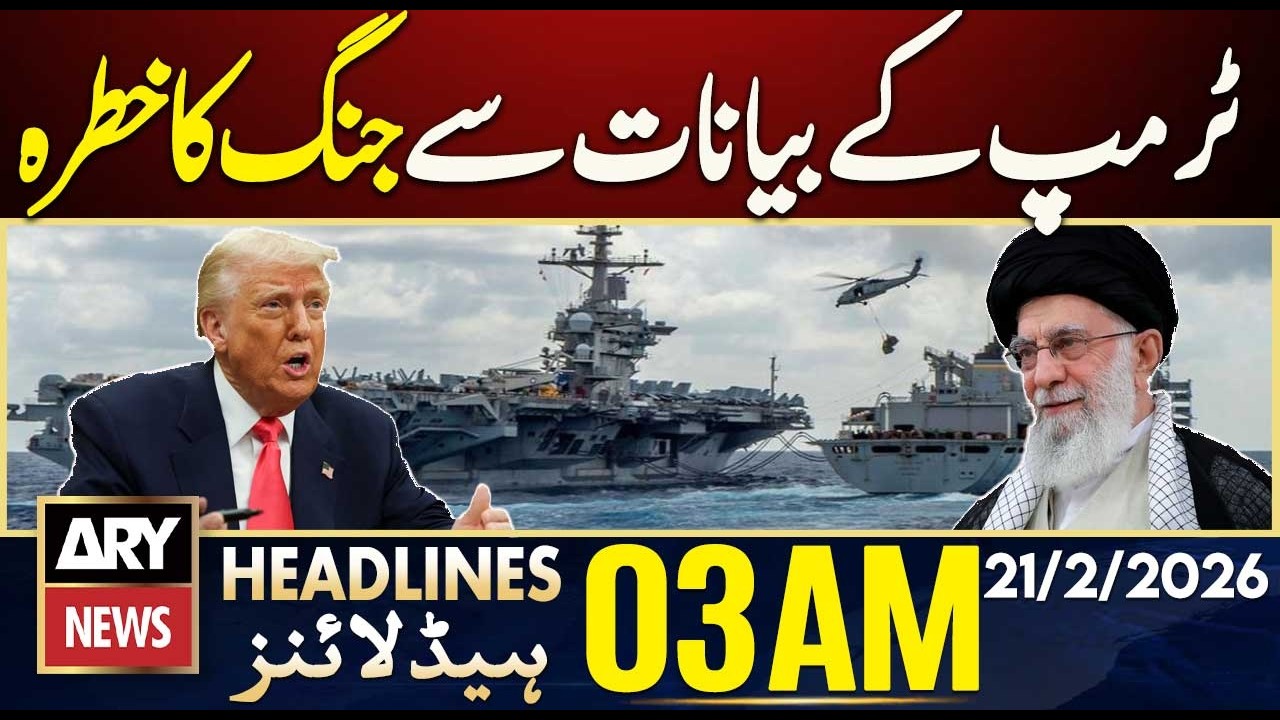 US President considering limited military attack on Iran | ARY News 3 AM Headlines | 21st Feb 2026
