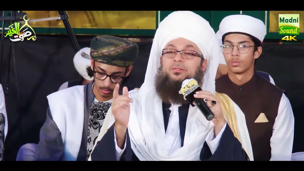 Speech Abul Jamal Allama Shaykh Muhammad Badar Alam Jan__Darbar e Aaliya Murshidabad Sharif Peshawar