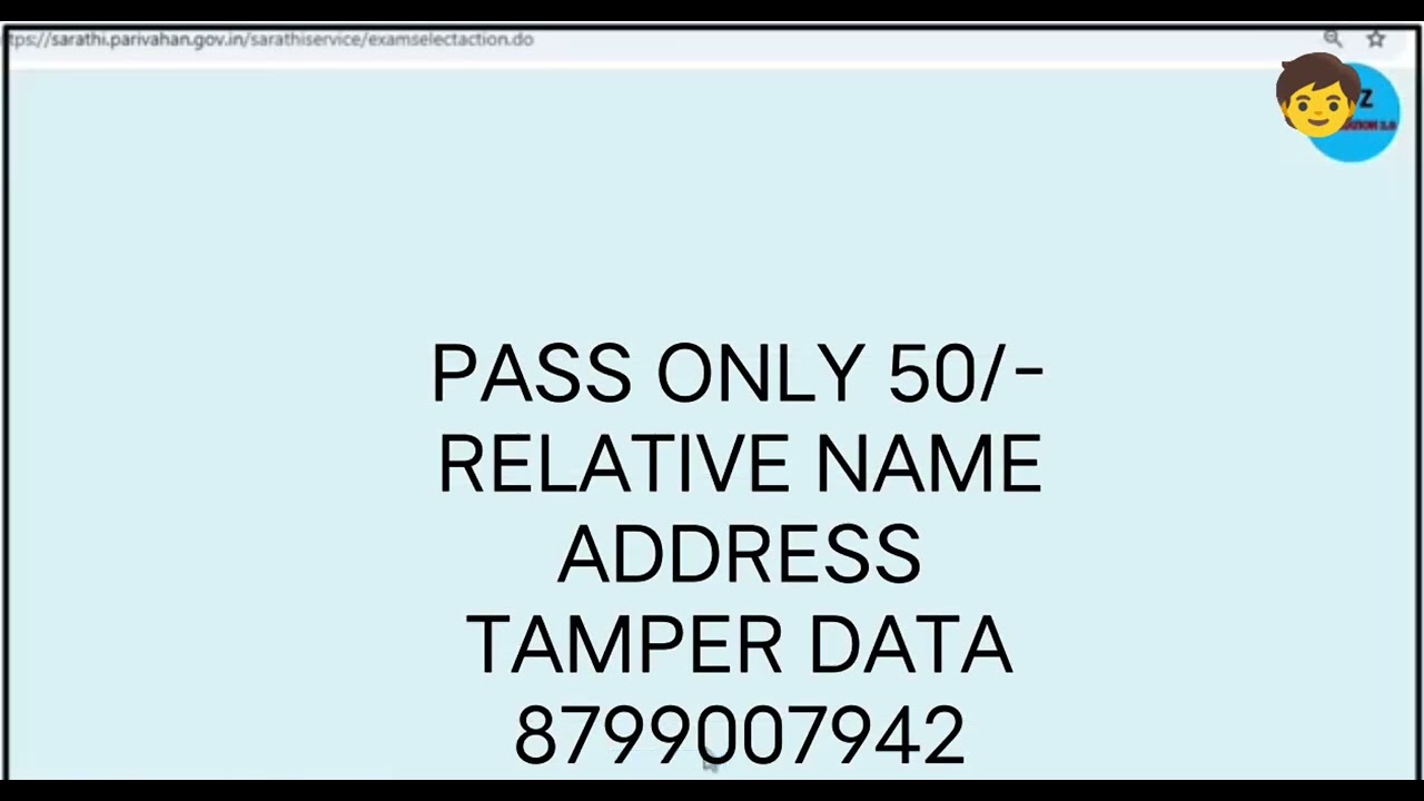 LL Exam Pass Without Candidate New Trick | Without Visiting RTO | Driving Licence Online Test 2026