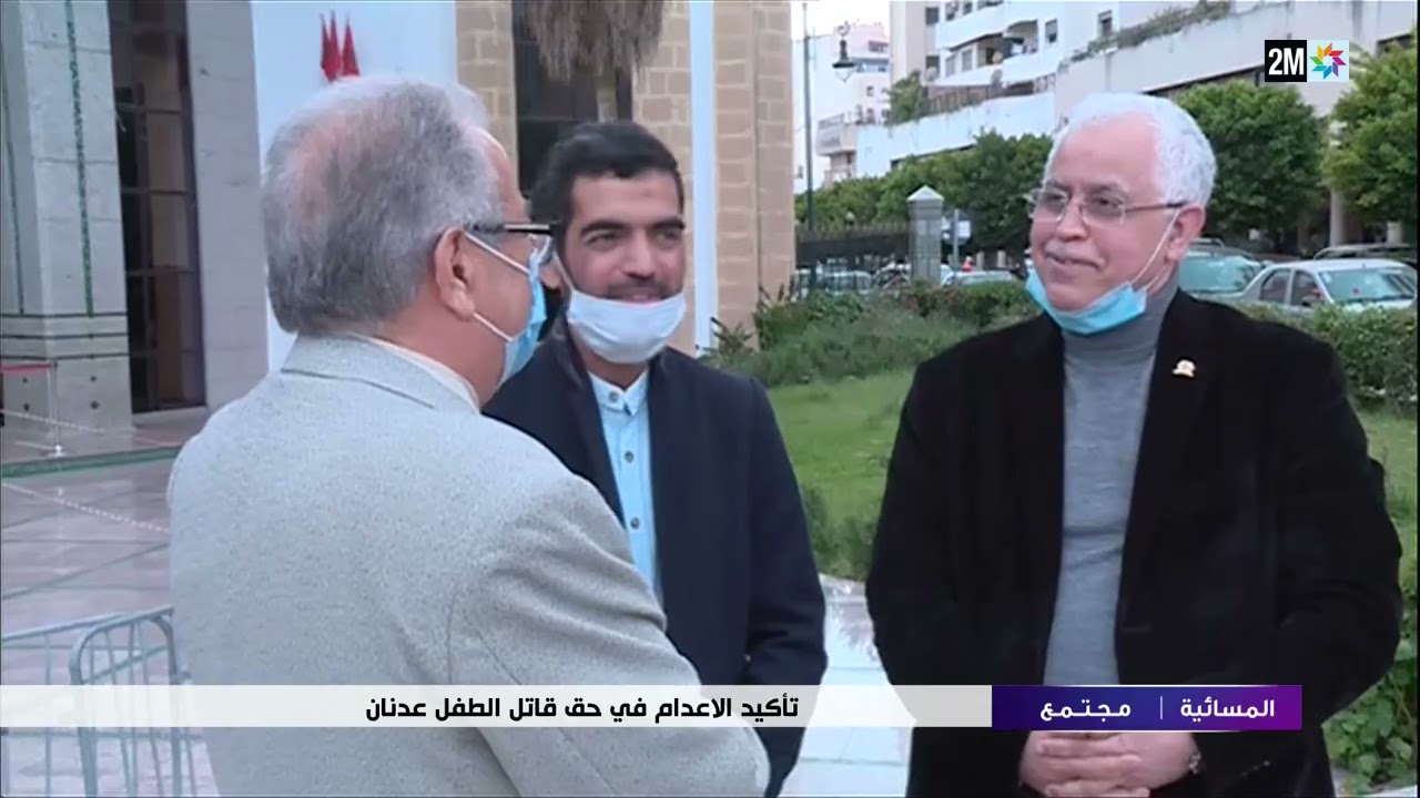تأكيد حكم الإعدام لقاتل الطفل عدنان