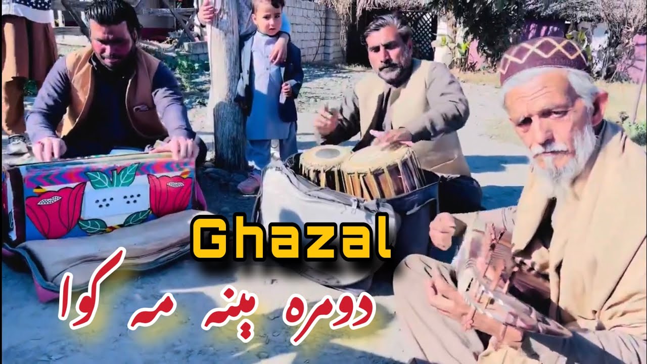 Dumra Meena Ma Kawa New Song | Ghazal | | دومره مېنه مه کوا | | Pashto Melas | Bilal Watanzar 2025.