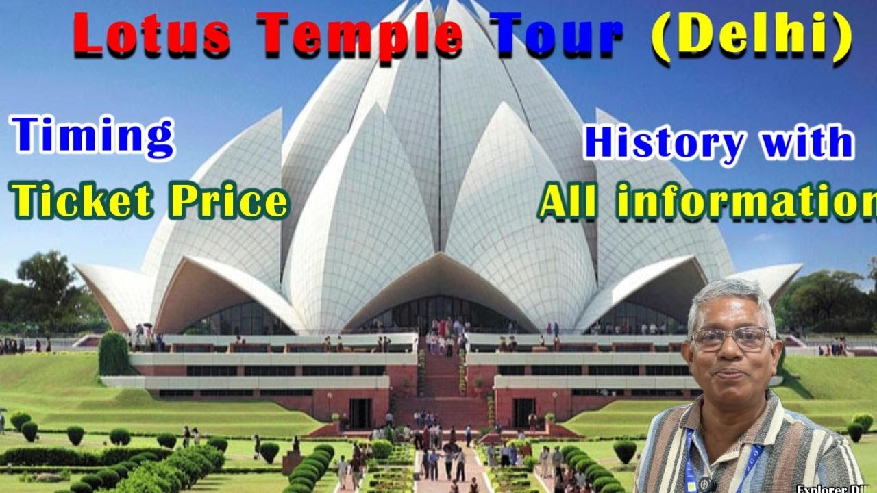 দিল্লীর লোটাস টেম্পেল | Lotus  Temple Delhi Tour | Lotus Temple inside  #lotustemple