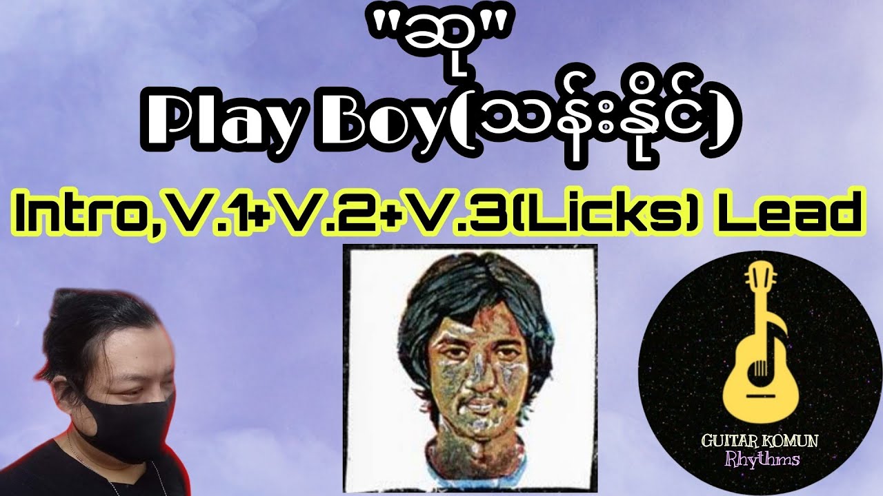 Play Boy(သန်းနိုင်) 