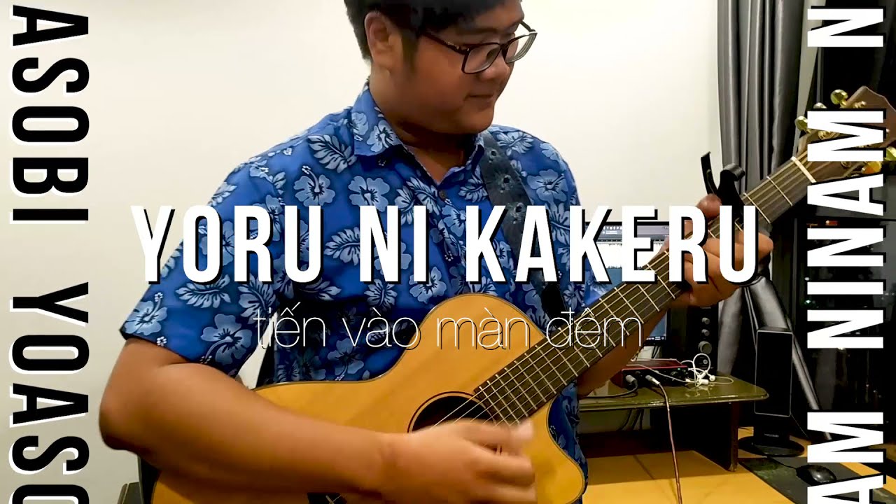 夜に駆ける / YORU NI KAKERU (RACING INTO THE NIGHT) - YOASOBI (ACOUSTIC GUITAR COVER)