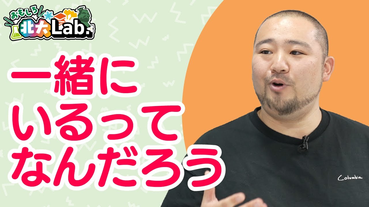 43-1/2　種類が異なるサルがなぜ一緒に生活しているのか【アフリカ ウガンダでの混群の研究】