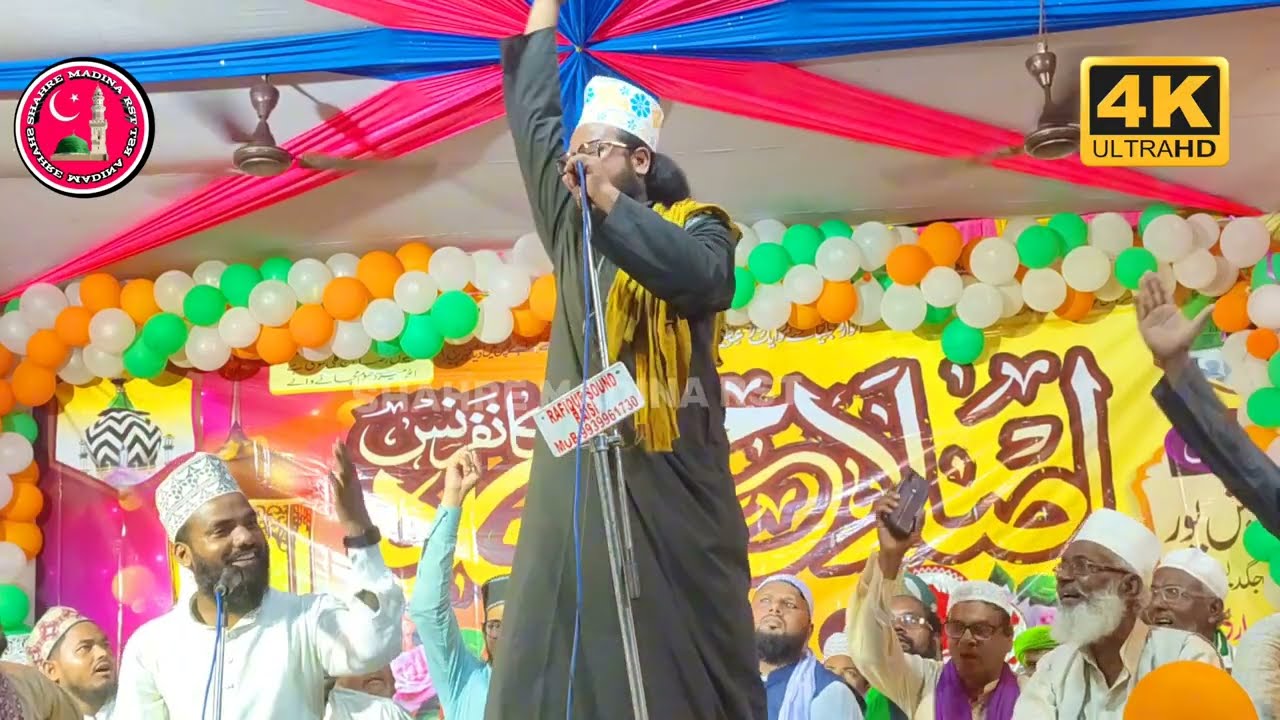 1500 Sala Jashne Wiladat Naat | Rabi ul Awal Naat 2025 | Eid Milad un Nabi Naat | Dilbar Shahi Naat