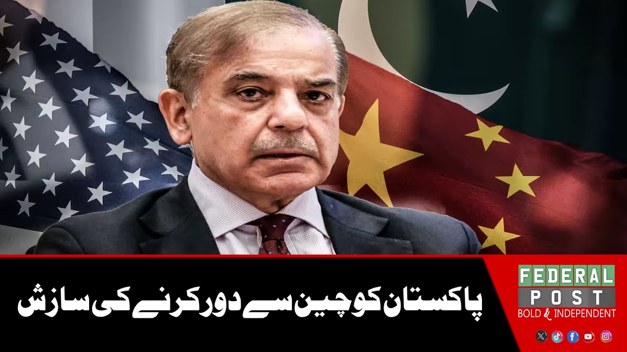 Conspiracy to distance Pakistan from&nbsp;China