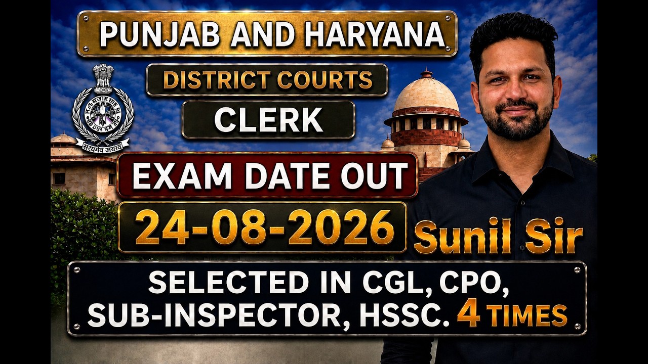 EXAM DATE OUT ?  Punjab & Haryana High Court Clerk    by sunil sir
