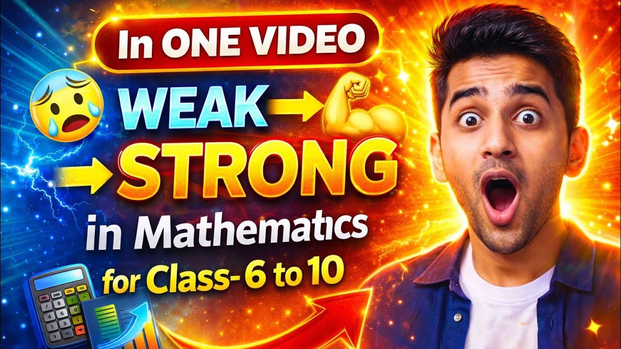 ✅ “Math এ Weak থেকে Strong | Class 6–10 এর জন্য Complete Calculation Masterclass”