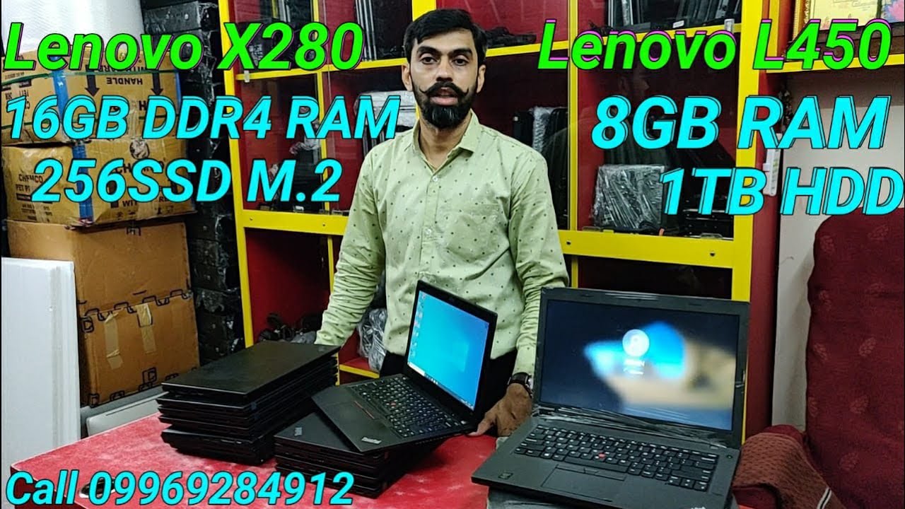 Lenovo ThinkPad Laptop | Second Hand Laptop 2021 | Cheapest Laptop 2021 | Used Laptop 2021