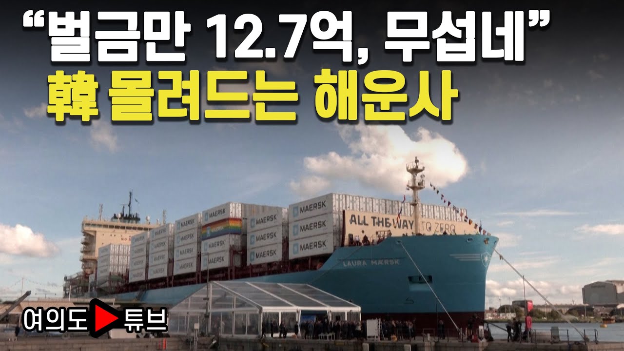 [여의도튜브] 