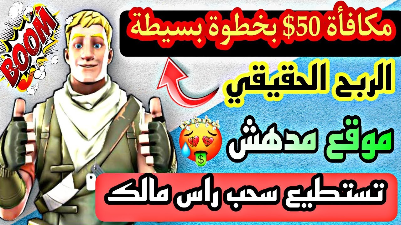 إستراتيجية ربح 100$ كل أسبوع عبر Mining و Staking مع أفضل موقع لسنة 2022 | StablePool
