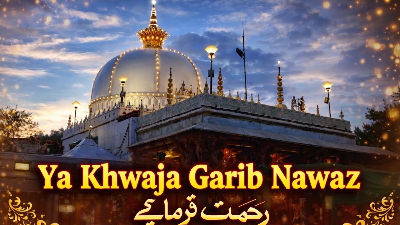 Ya Khwaja Garib Nawaz Rehmat Farmaye