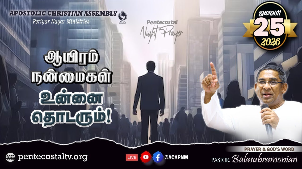 🔴 LIVE - PENTECOSTAL NIGHT PRAYER - 1952 : ஆயிரம் நன்மைகள் உன்னை தொடரும்!