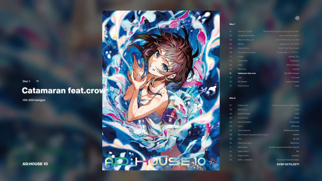 [DVSP-0270,0271]AD:HOUSE 10 Crossfade