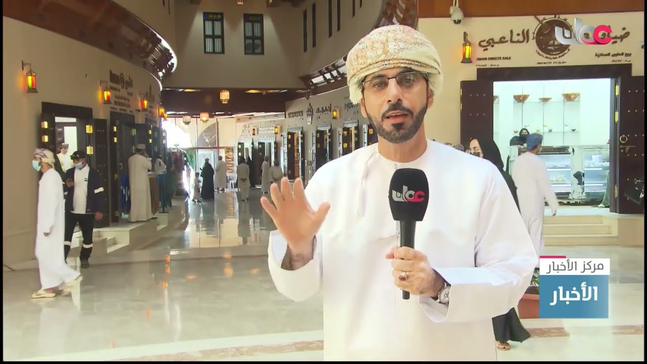 بدء التشغيل التجاري لسوق صحار بعد تأجيرِ محاله التجارية بنسبة 100%