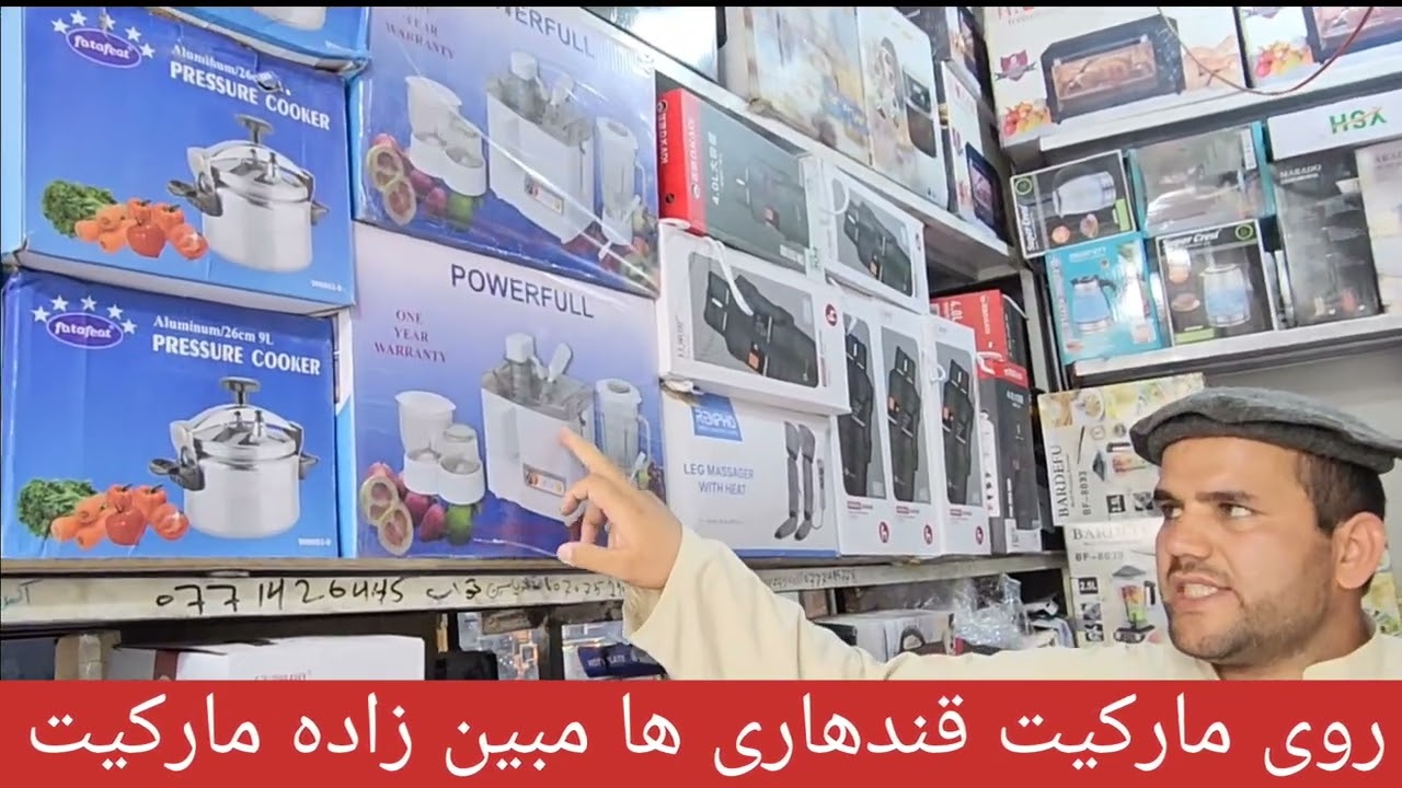 ليلام ليلام در فروشگاه گل رحیم....