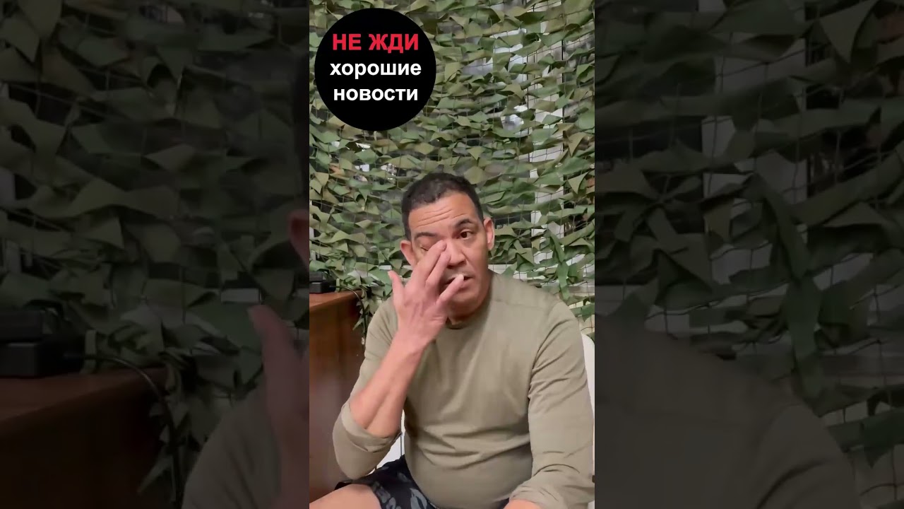 Гражданин Республики Куба, записал видеообращение с требованием провести проверку.