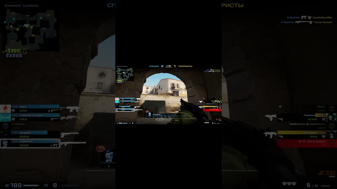 Cool moment from the stream, ace on dust 2! #stream #livestream #стрим #csgo #source2 #cs2 #ксго