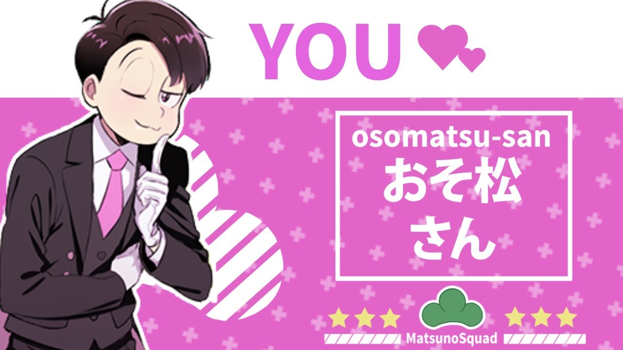 MS |  Y ♡ U