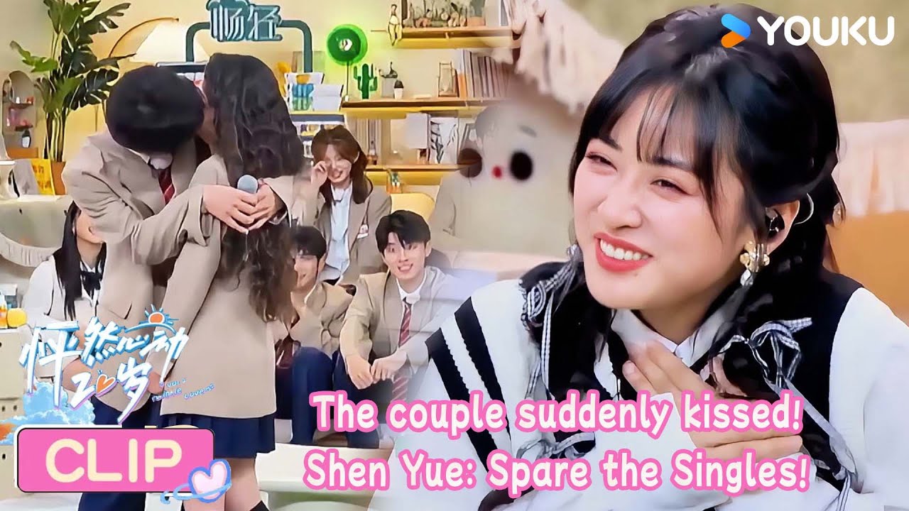 CP Kissed on Set — Shen Yue Yelled: “Stop Attacking Single People!” | #TwinkleLoveS4