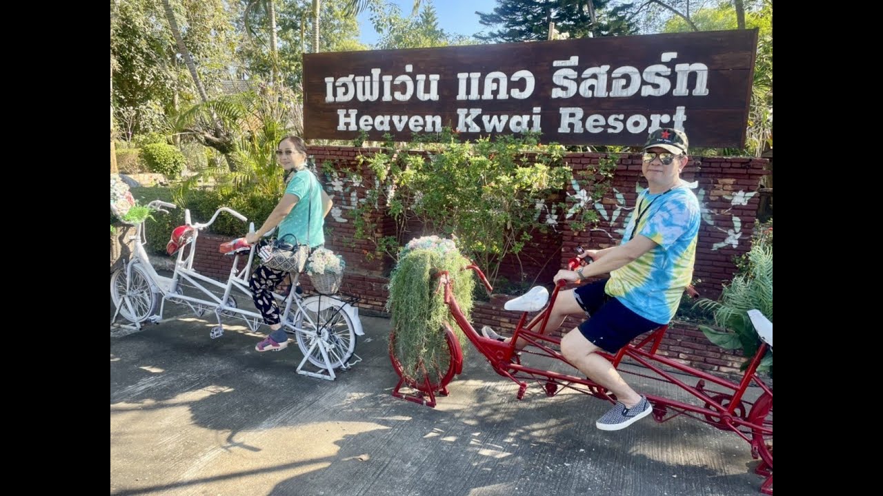 เฮฟเว่นแคว รีสอร์ท กาญจนบุรี HEAVEN KWAI RESORT -KHANCHANABURI