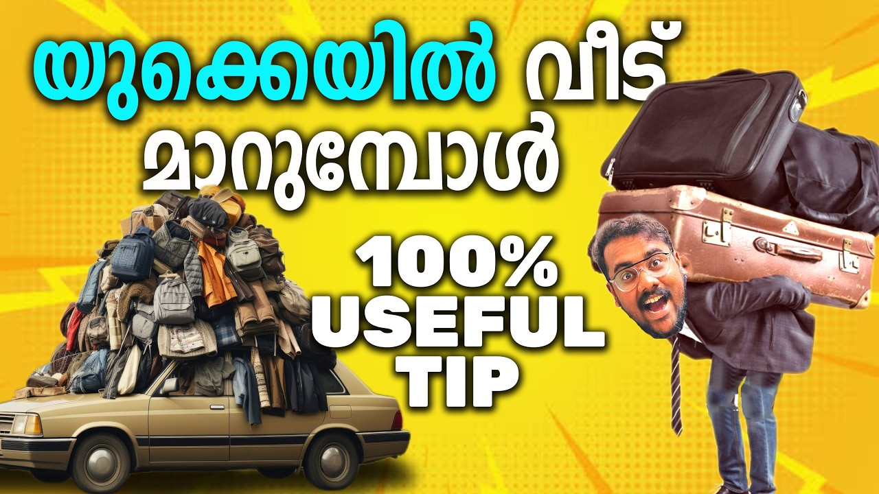 Secret tip to make your life easy in the UK | How move house easily | How to rent a truck in UK