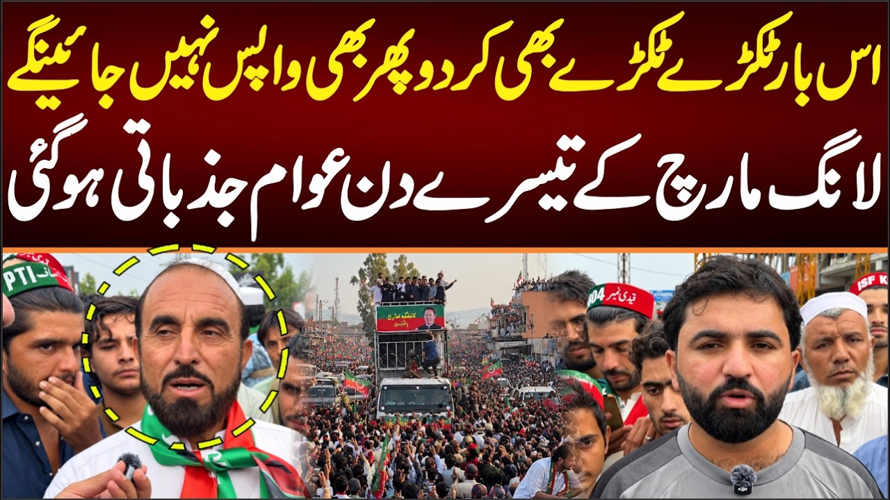Long March Day 3: Massive Crowds Gathering in Kohat, What Is Happening?