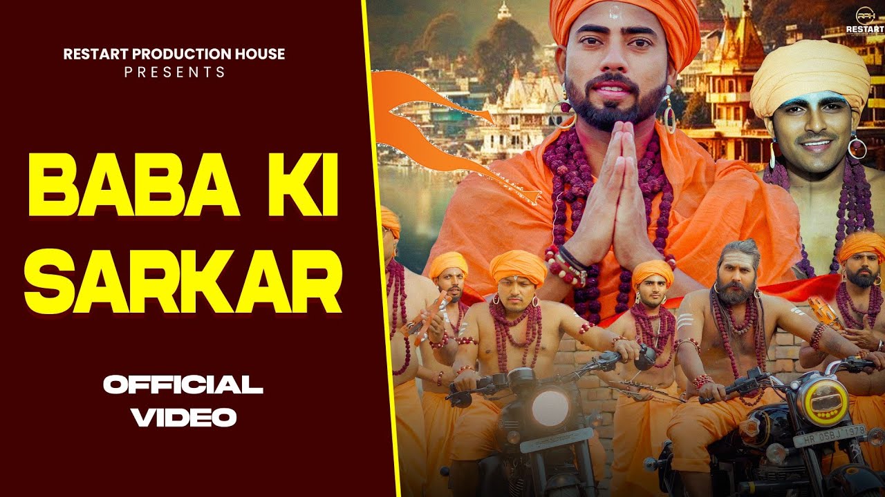 Baba ki sarkar (Official Haryanvi song) | Rawan Dev pal | Babe 2 | Latest Haryanvi Bhajan 2025