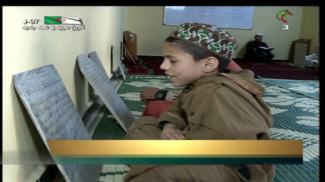 أولاد جلال - شؤون دينية | ضرورة الاعتناء بتاريخ الأمة والحفاظ على المخطوط الإسلامي