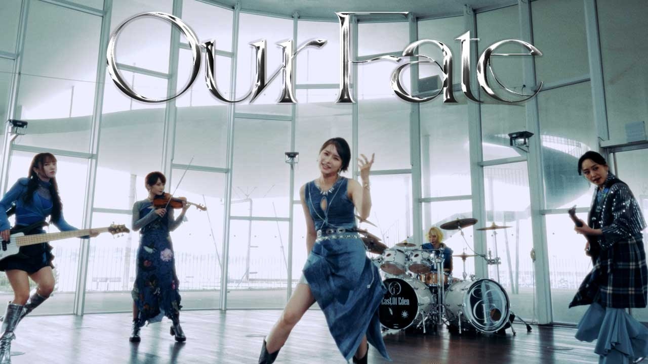 East Of Eden / Our Fate [OFFICIAL MUSIC VIDEO]