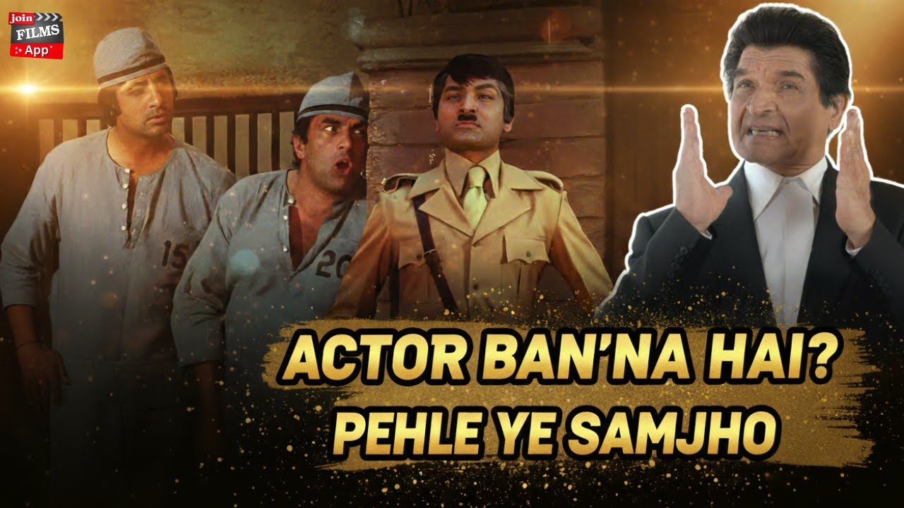 Acting Seekhne Wale Actors Ko Asrani Se Ye Zarur Seekhna Chahiye! | joinfilms