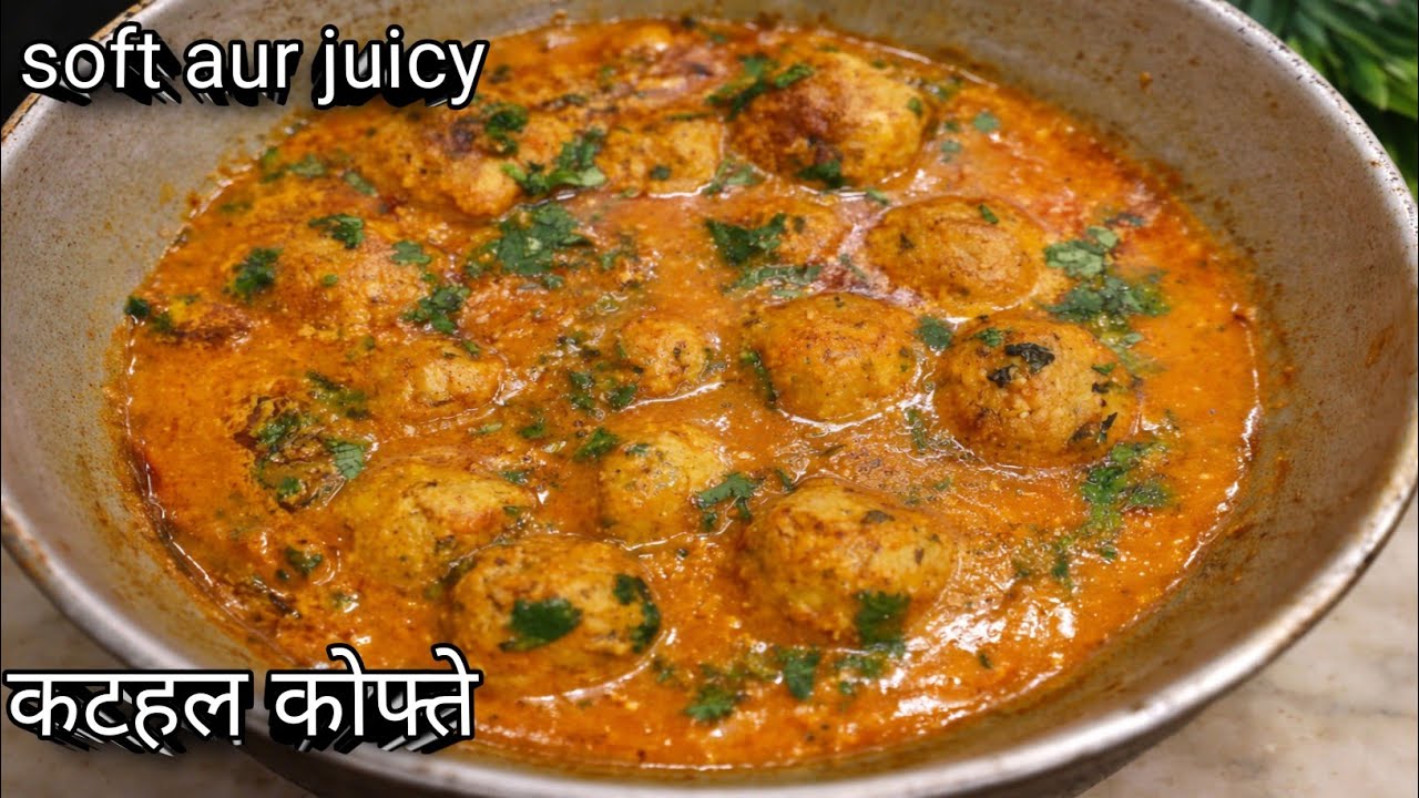 सॉफ्ट और जूसी कटहल कोफ्ते की रेसिपी मलाईदार ग्रेवी || Jackfruit kofta Receipe||@rasoimeinpriya 
