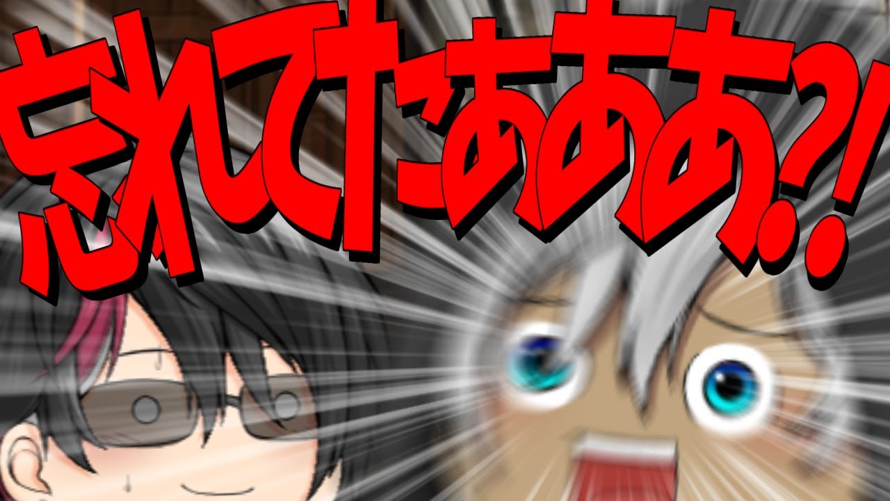 【ゆっくり茶番】全力のお祝い精神を持つ者たち