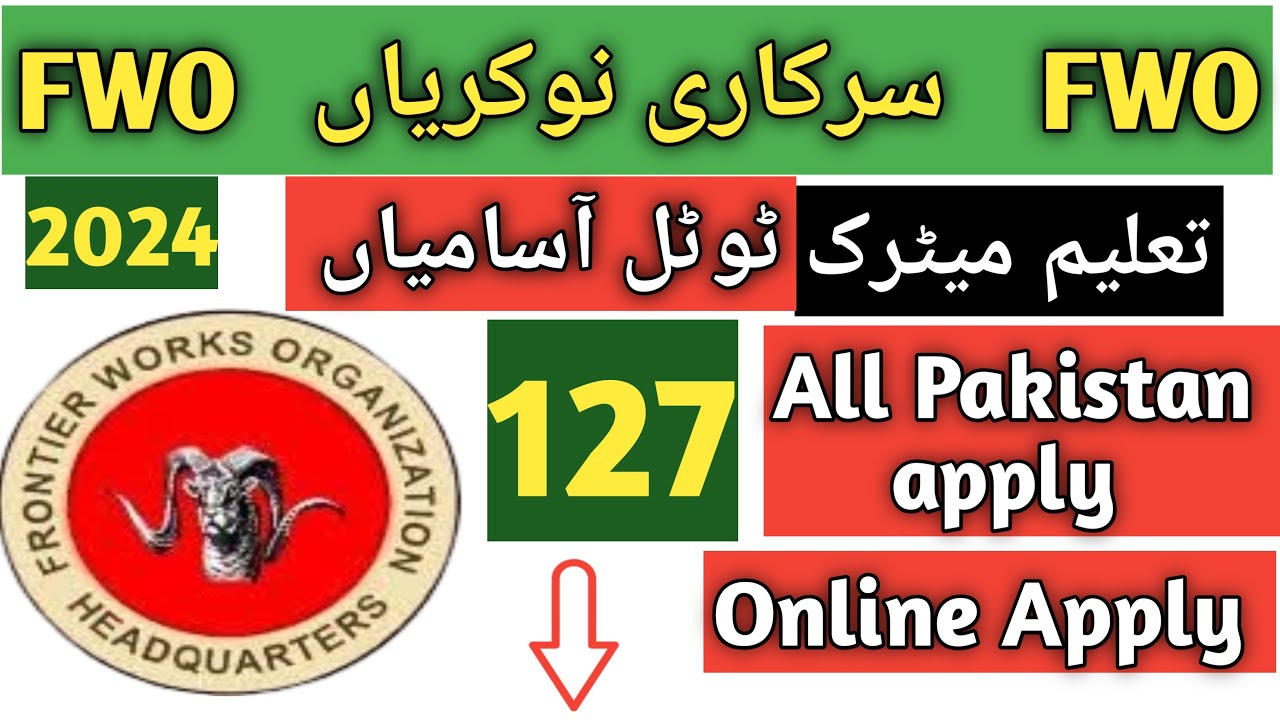 Fwo jobs 2024 Pak Army ||Recruitment (FWO) 2024
