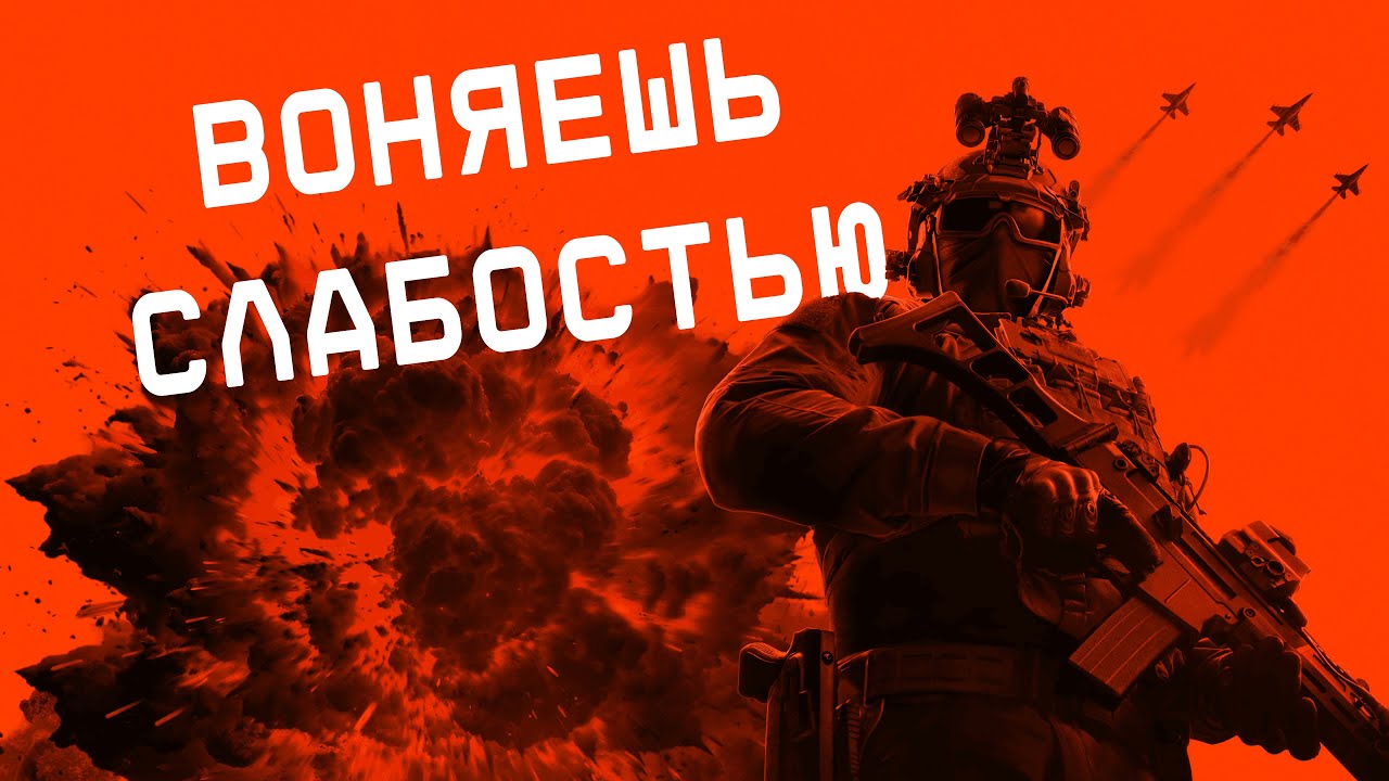 Опять страдаю в #Battlefield 6 #battlefield6