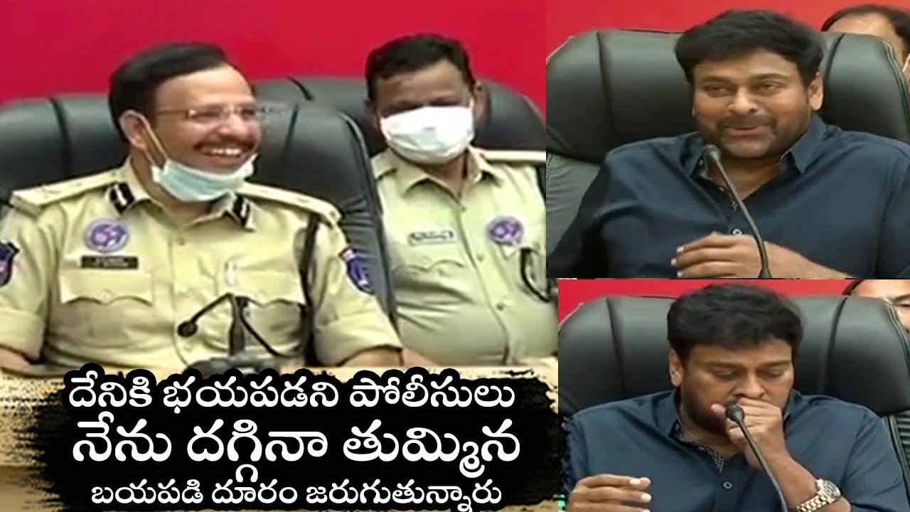Chiranjeevi Makes Superb Comedy With Police Commissioner | Chiranjeevi Funny With Police | FL