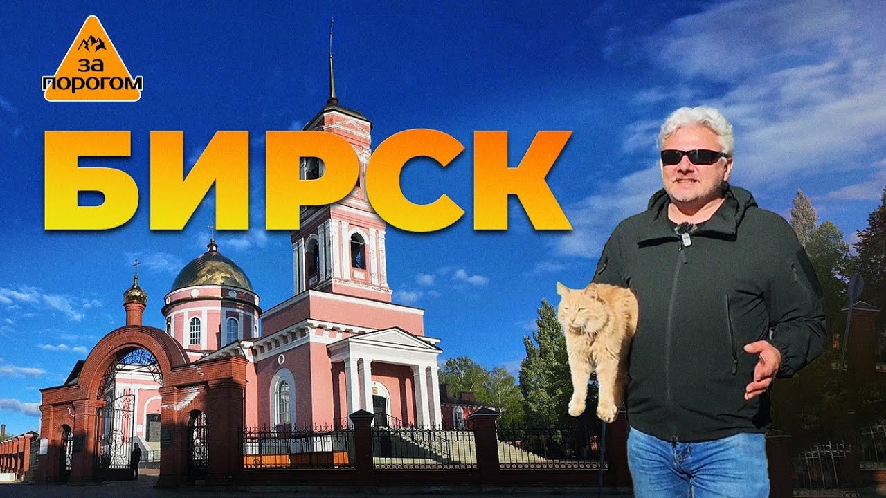 Передача 