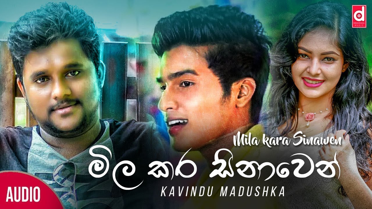 Mila Kara Sinawen (මිල කර සිනාවෙන්) - Kavindu Madushka (Official Lyric Video)