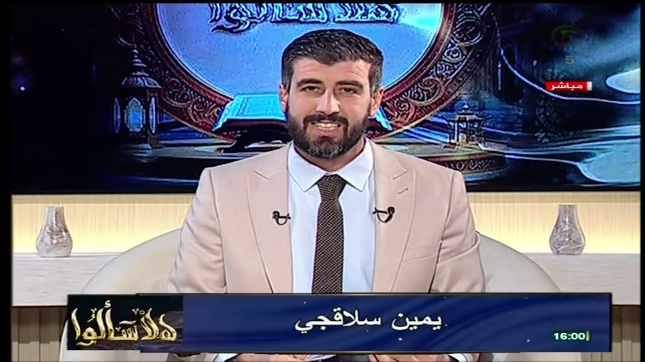 برنامج 