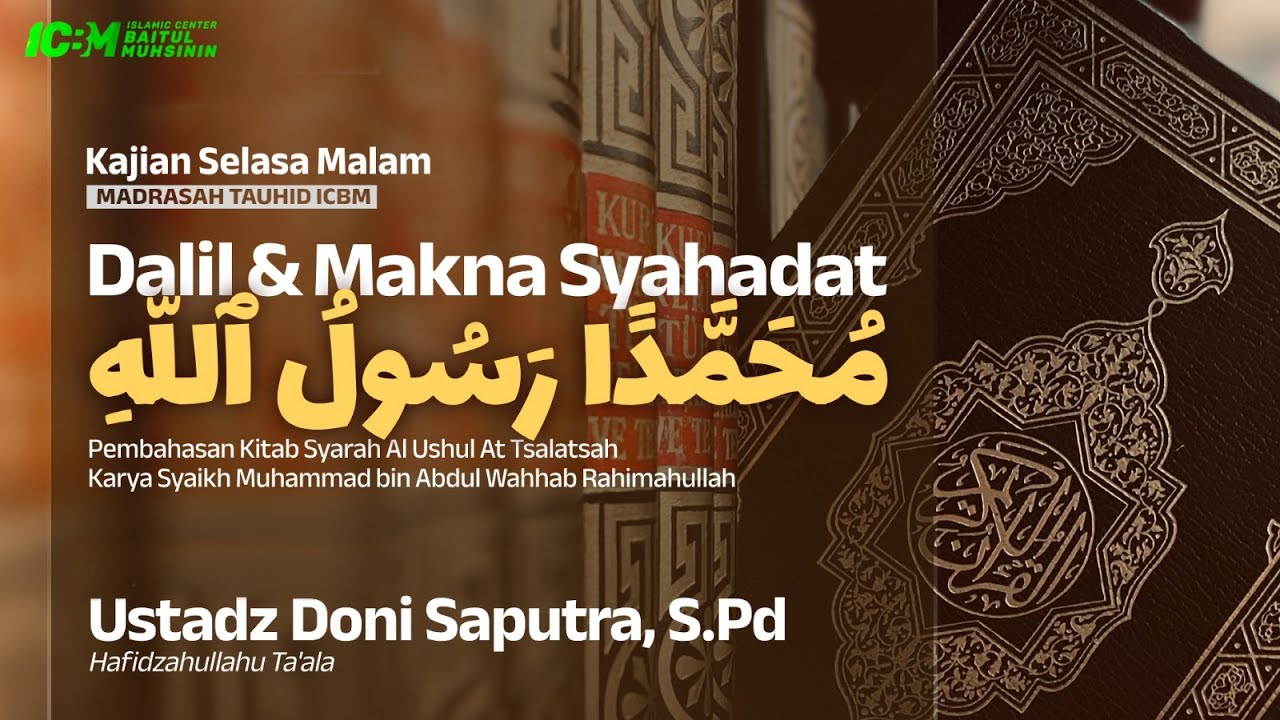 53. Dalil & Makna Syahadat  محمّدا رسول الله | Ustadz Doni Saputra, S.Pd.