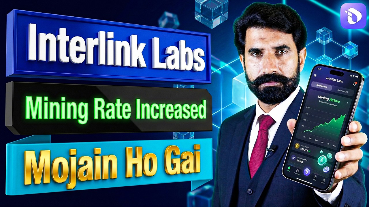 Interlink Labs Mining Rate Increased | Interlink Network Update | Mining App | Albarizon Crypto
