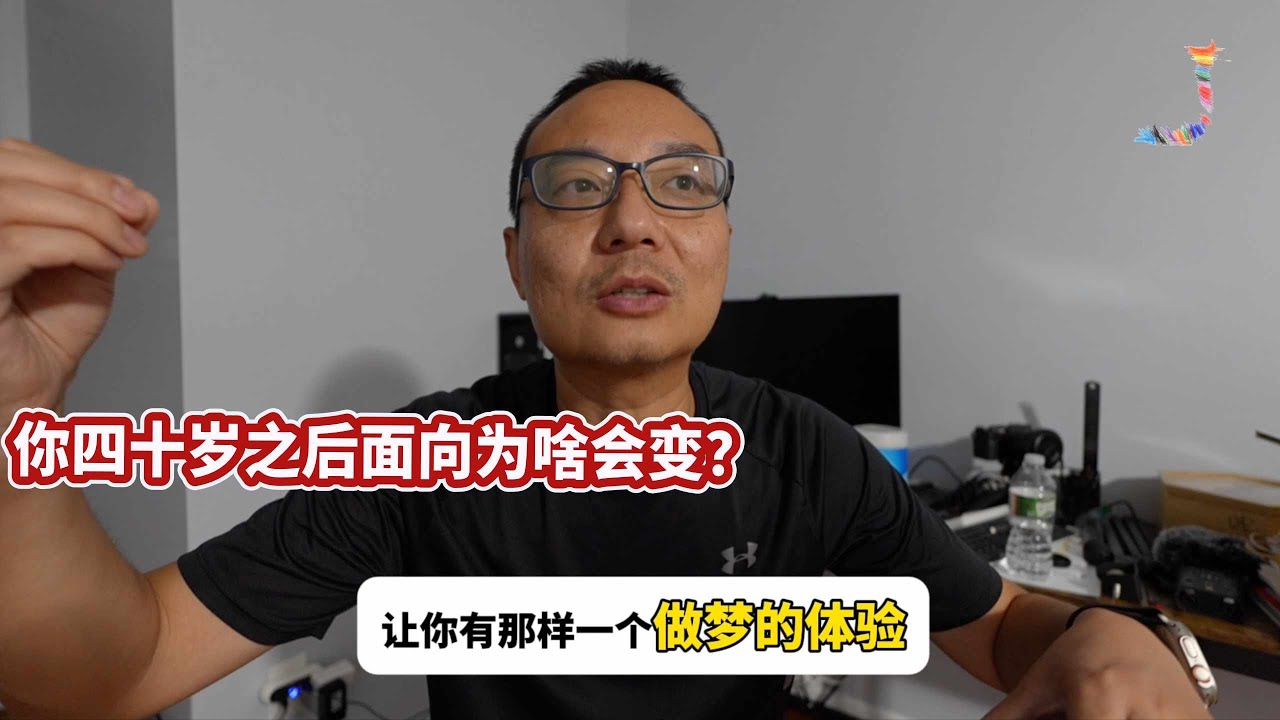 四十岁以后得面向为啥会变化很大，一切的因果全在面相里面。