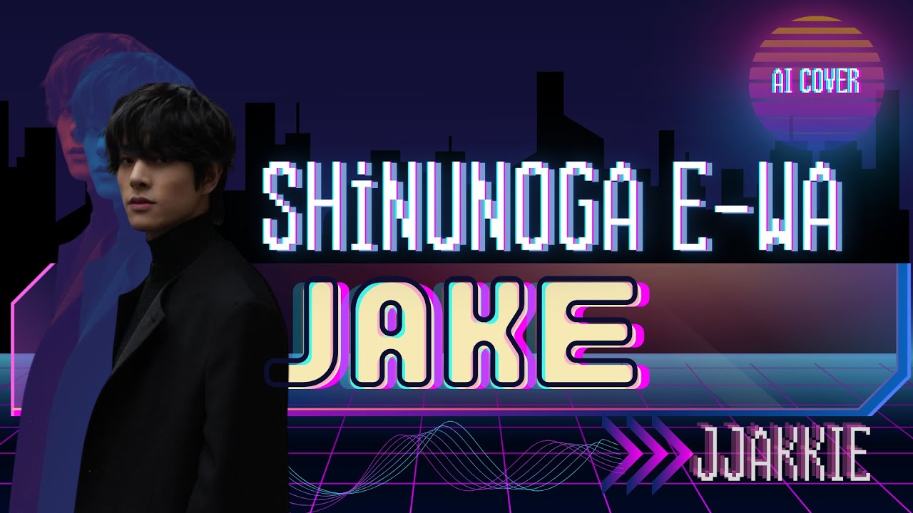 Jake - Shinnunoga E-wa [AI COVER]