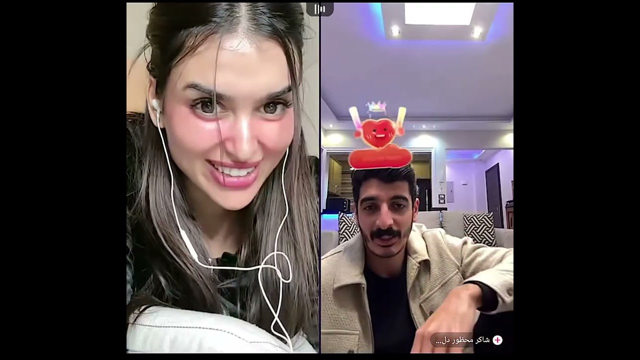 ميس دعاء أول كيست ثنائي مع شاكر تعارف أجمل الكيست جزء 1