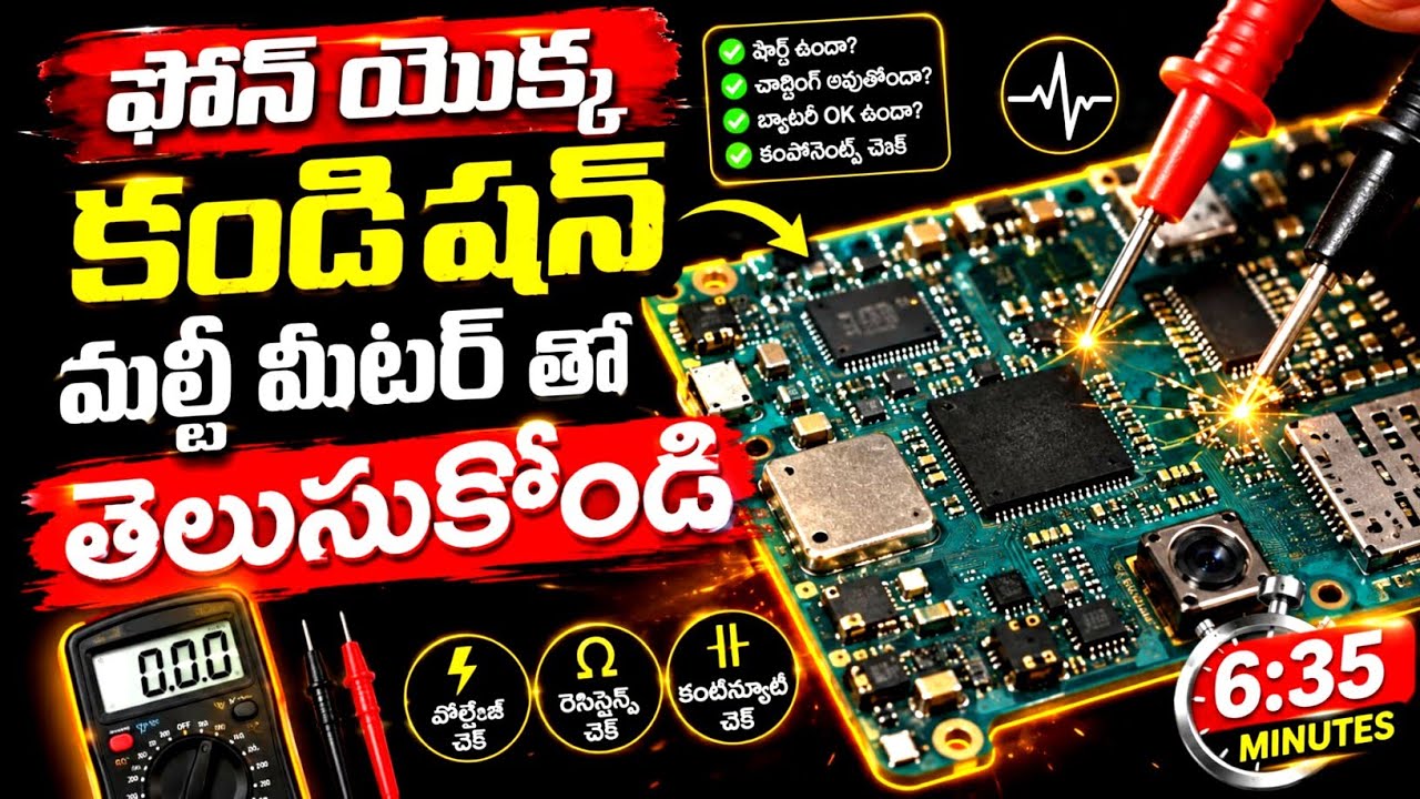 all mobiles dead phone repair in Telugu #dead #phone #repair